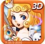 3D公交车司机