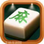 五岳麻将