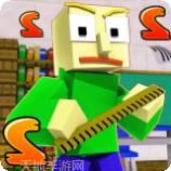 简单的沙盒2