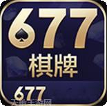 677娱乐
