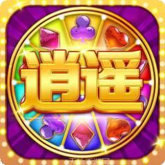 逍遥大厅