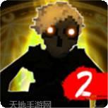 恶魔不要啊