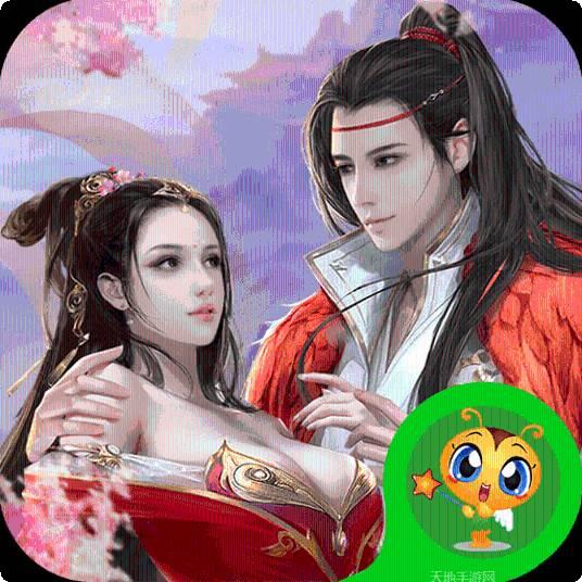 明珠寻仙满V
