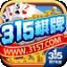 315棋牌