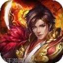 豪门传奇专属单职业