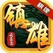 镇雄小游戏