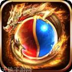 倍攻迷失光柱版传奇