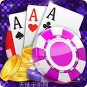 五游联盟棋牌
