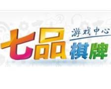 七品棋牌