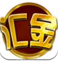 匯金棋牌