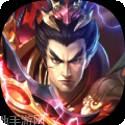 谋战三国志