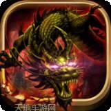 热血龙皇传奇