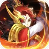 少年群英传OL
