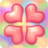 情人节表情符号