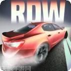 真实漂移X完美版