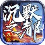 九零沉默版