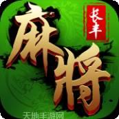 长丰倒倒胡