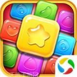 消灭糖果星星经典版