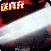 剑灭逍遥庆余年记