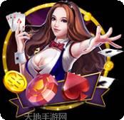 万顺娱乐