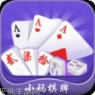小码棋牌