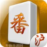 沪上娱乐