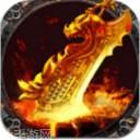 超变加速版单职业