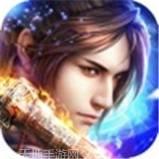 九荒仙劫紫青双剑