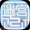 双人迷宫逃脱
