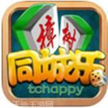 江西樟树麻将