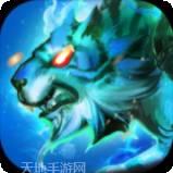 我欲成魔