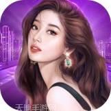 女神的勇士