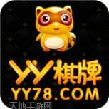 YY美女
