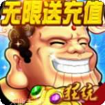神仙与妖怪变态版