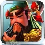 嘻哈三国行
