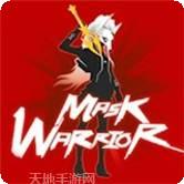 面具战神弓箭射僵尸