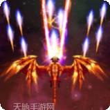 巨龙冲击太空射手
