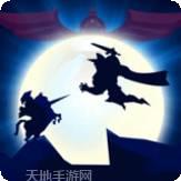 末日神兵