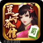 豆子茶馆刘麻子