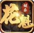 花魁娱乐
