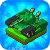 坦克制造