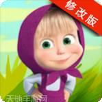 玛莎和熊的水下世界