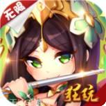 中华英雄