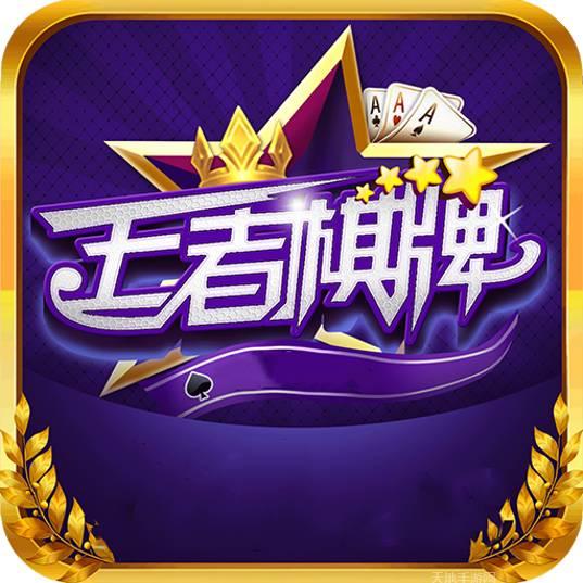 King crusher