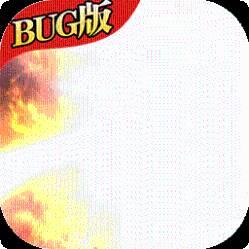 天神传GM指令商城