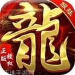 银狐传奇单职业