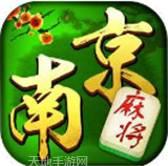 爱玩麻将