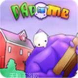 熊孩子的恶作剧
