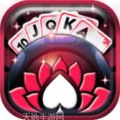 喜乐填大坑
