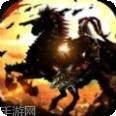 乱世龙城